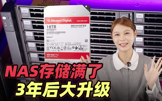 Maxdata Nas 三年后的存储大升级!NAS增加10块16TB硬盘后容量大爆发 - 热点科技 - ITheat.com