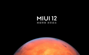MIUI 12稳定版正式更新，首批支持小米10等13款机型