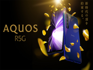 日本首款5G手机—夏普AQUOS R5G发布 支持8K视频拍摄 - 热点科技 - ITheat.com