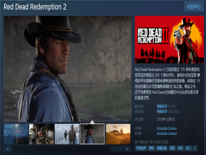 爽玩《Red Dead Redemption 2》AMD锐龙7 5800X必备 - 热点科技 - ITheat.com