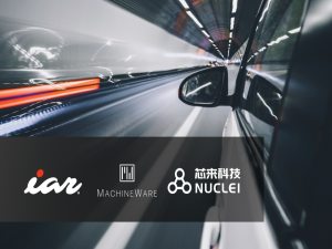 芯来科技、IAR和MachineWare携手加速符合ASIL标准RISC-V汽车芯片创新 - 热点科技 - ITheat.com