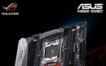 定金膨胀返E卡 ROG R6A主板劲爆预售中 - 热点科技 - ITheat.com