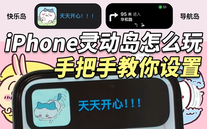是谁的Chiikawa还没有上岛?