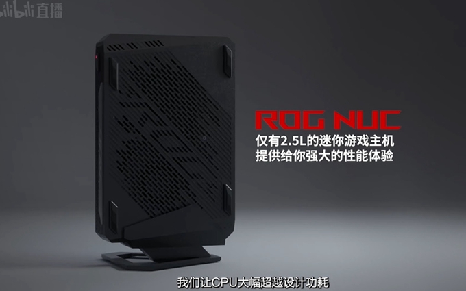 CES2024 | ROG发布大量新品，主板、笔记本、游戏手机带来的惊喜层出不穷