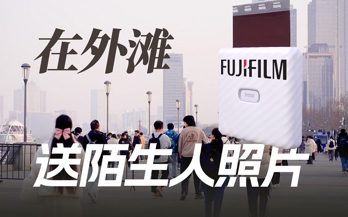 被治愈了！一张照片换一个愿望？在外滩送陌生人照片