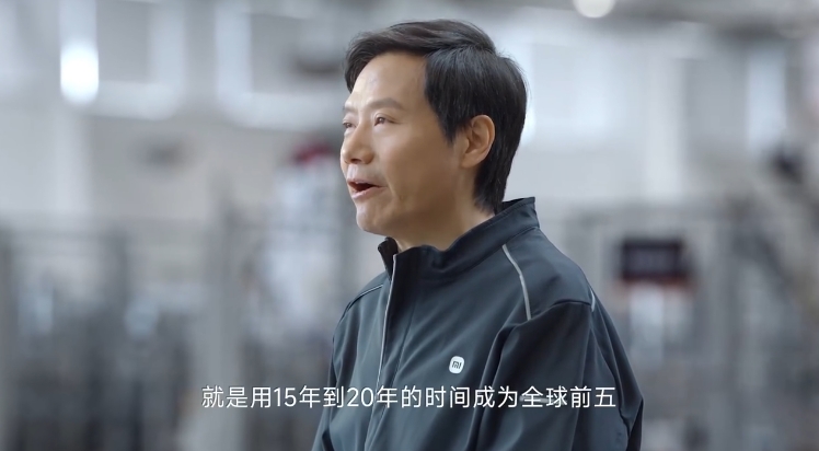 雷军回应对标保时捷：我们务实点，销量预估前三